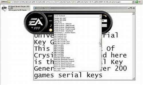 keygenerator 源码